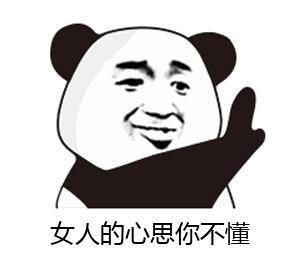 套路女生的游戏,游戏玩得好妹子照样撩 套路女生的游戏,游戏玩得好妹子照样撩第3张